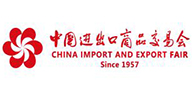 China Import and Export Fair (2018)
